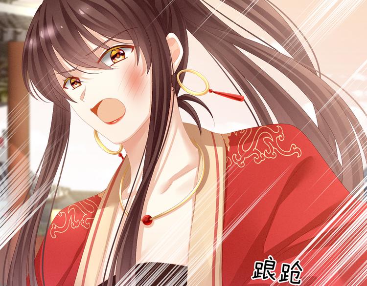 第83话 千寒被欺负了！77