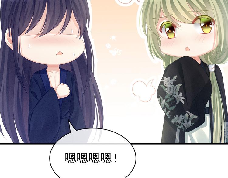 第95话 驸马，对不起63