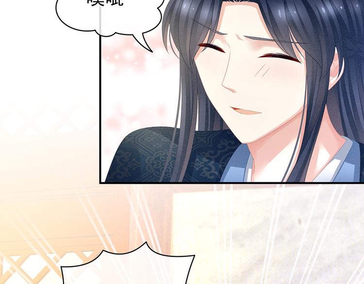 第56话 挑衅40