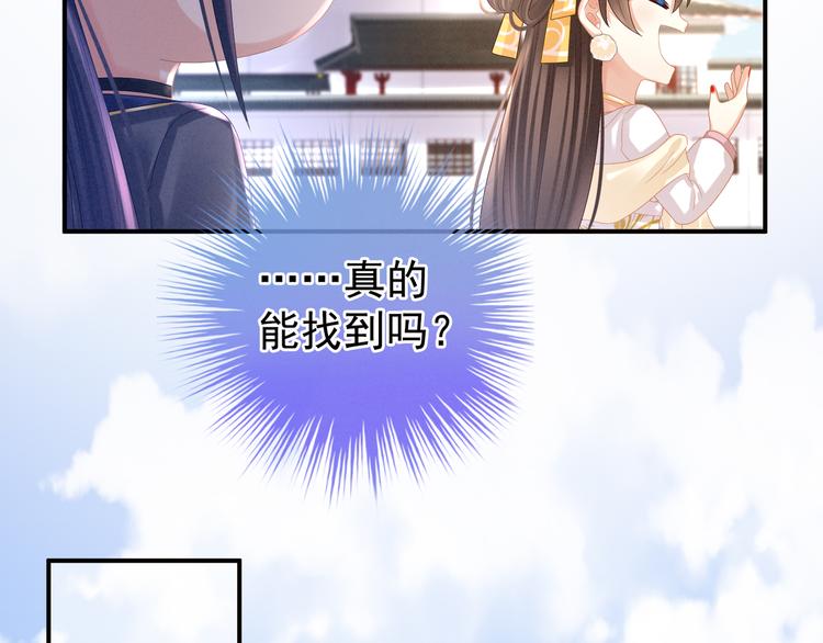 第34话 选夫20