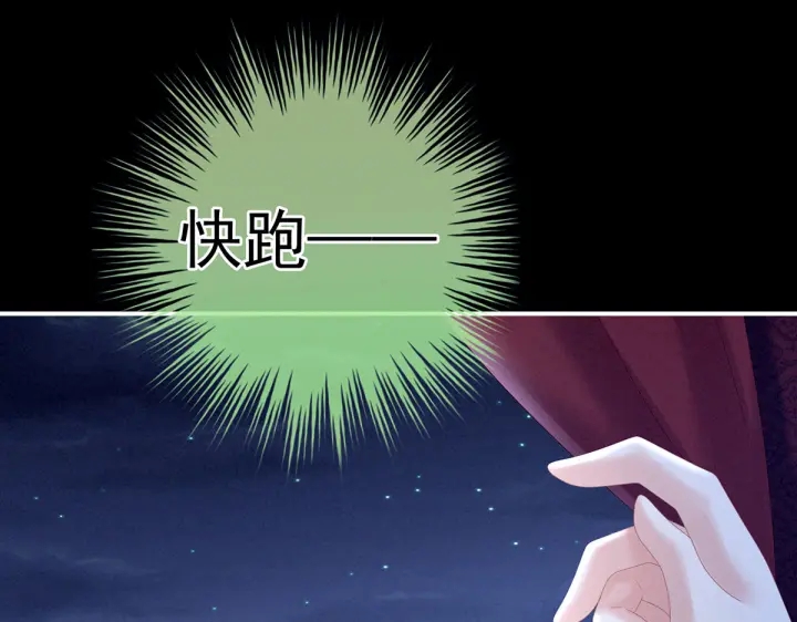 第200话 宁王大婚83