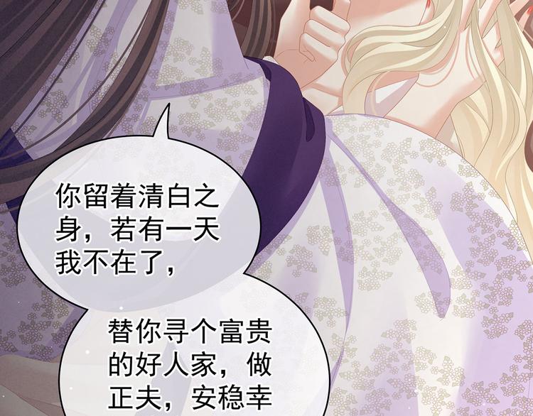 第107话 褪朱47