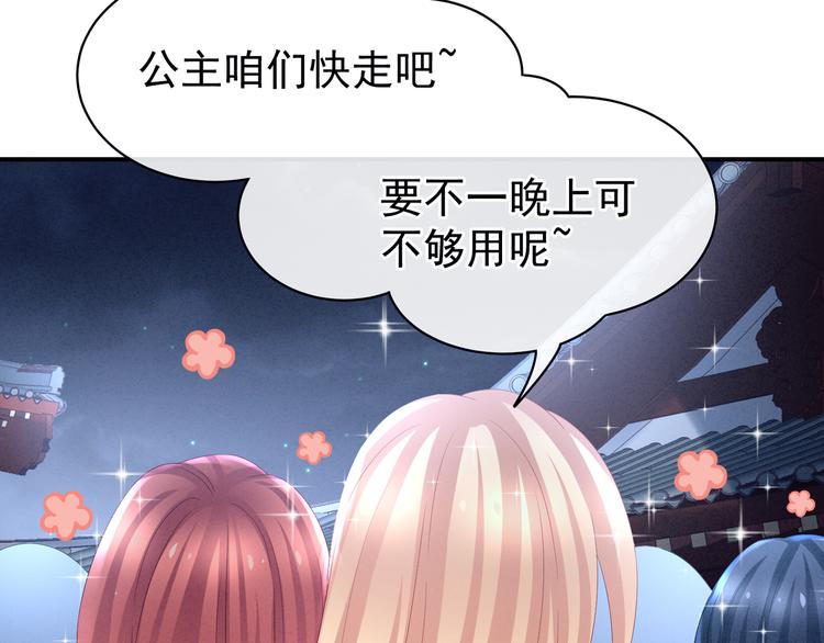 第30话 兄弟们不要争了24
