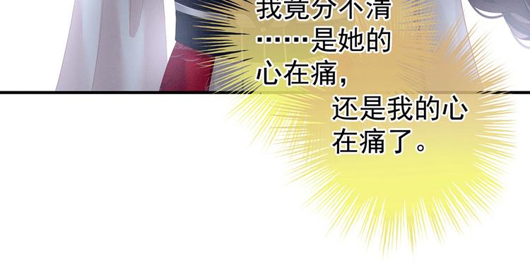 第129话 碰我33