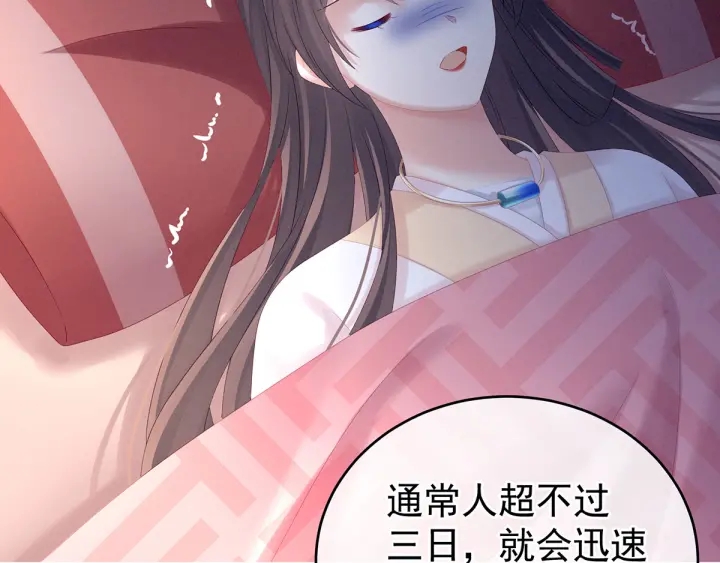 第185话 命悬一线40