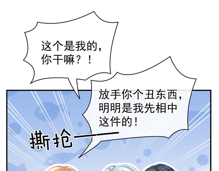 第56话 挑衅53