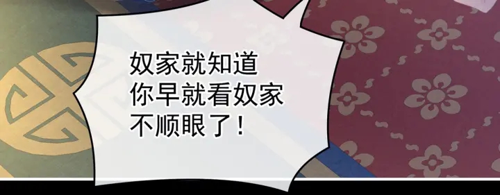 第208话 我会当个好爸爸的12