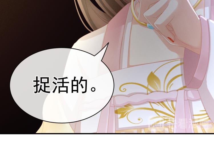 第17话 技术36