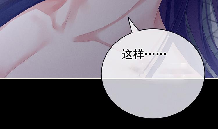 第94话 第一次？28