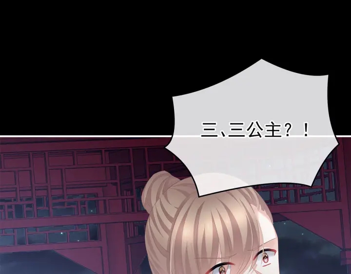 第136话 舔干净29