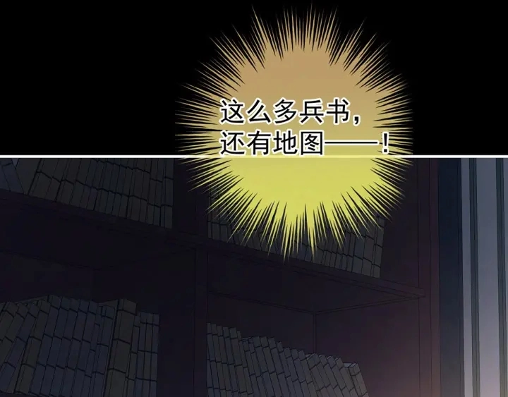 第197话 那里很灵活嘛85