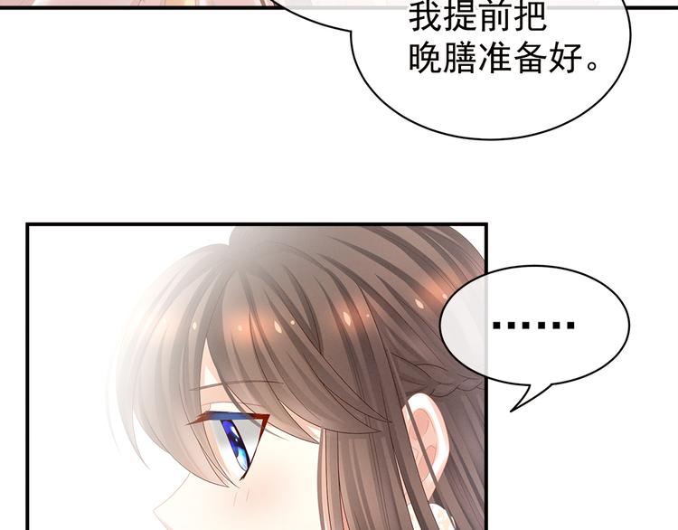第38话 夫君26