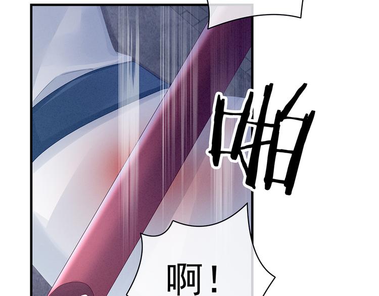 第48话 肃清公主府36