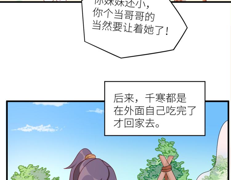 番外 诞生之时32