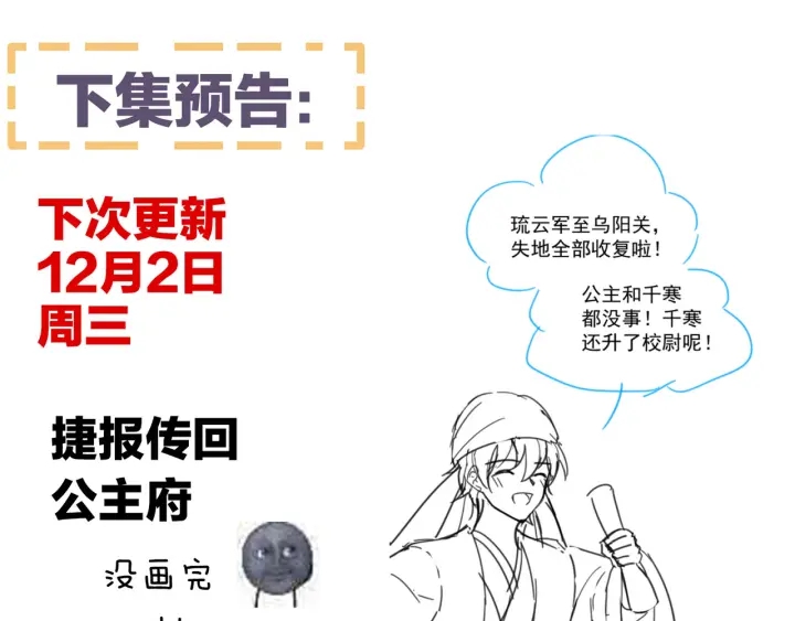 第178话 浑水摸寒139
