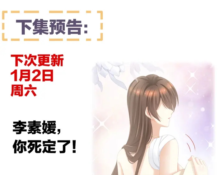 第188话 羞死了~122