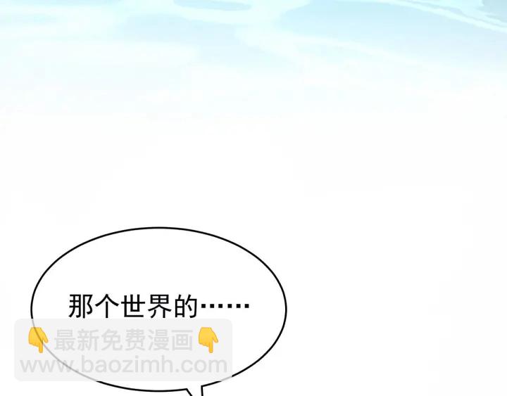 第186话 用我的体温将你143