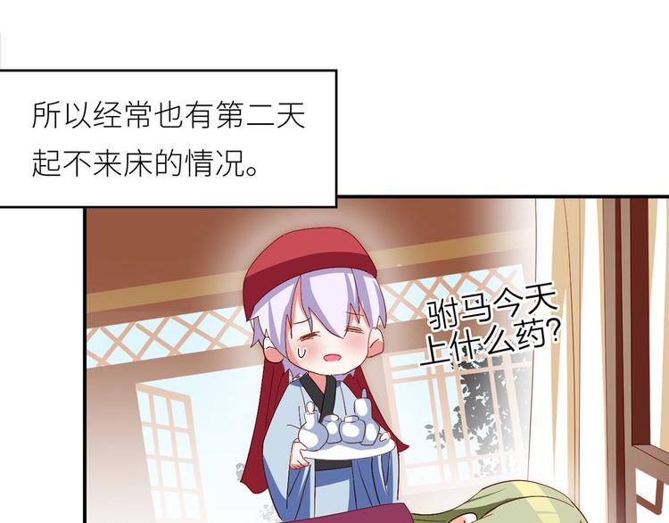 番外 有夫如此52