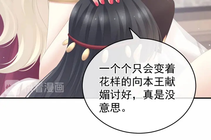 第183话 恋人24