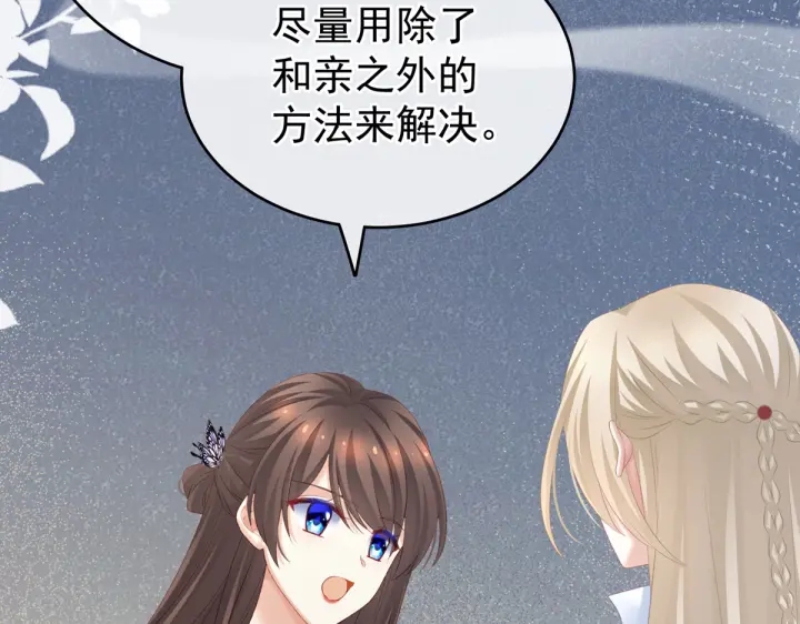 第216话 在身上留下印记86