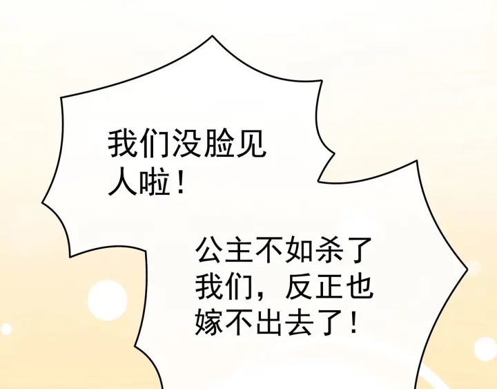 第175话 宣示主权34