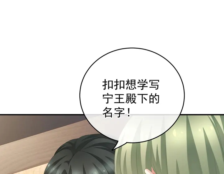 第214话 那里很娇嫩的48
