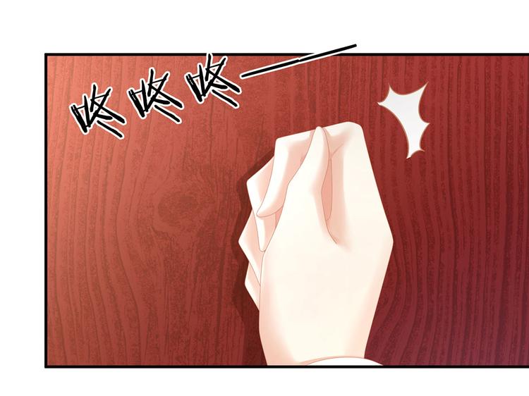 第109话 逃不掉了99