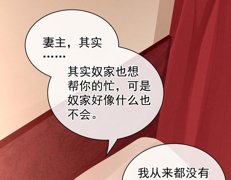 第110话 用我27