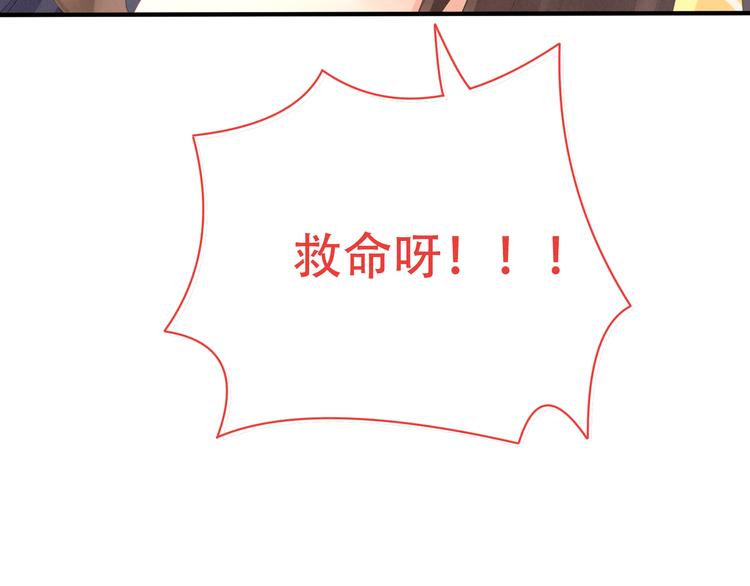 第8话 怀我的孩子24