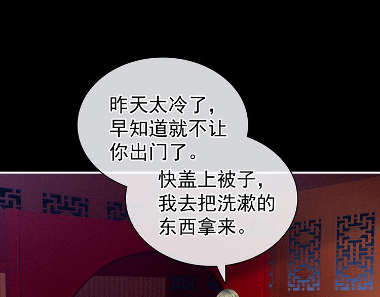第124话 该叫妻主了67