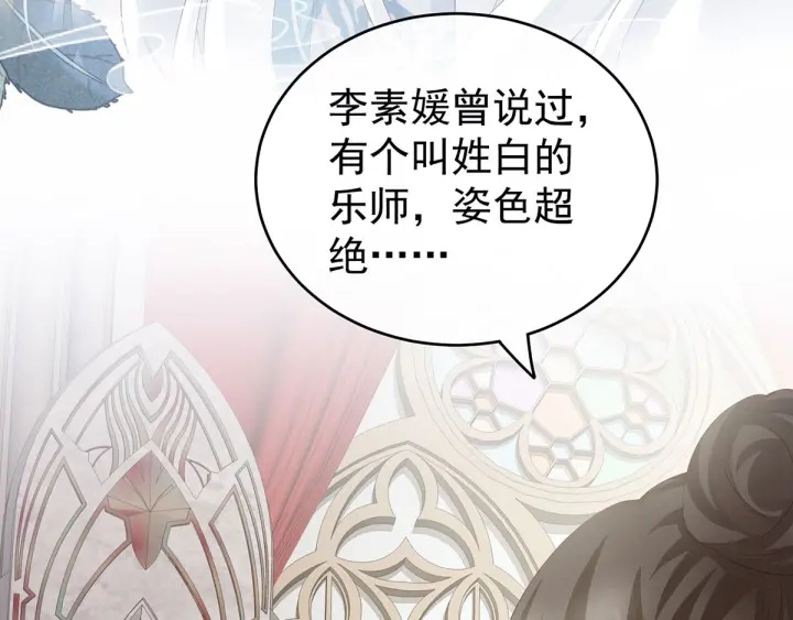 第183话 恋人29