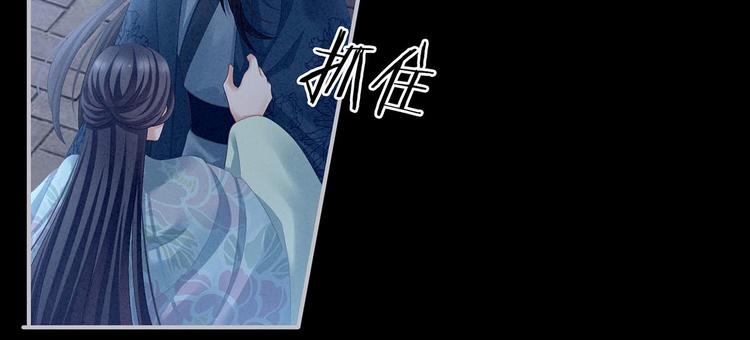第102话 侍寝女帝51