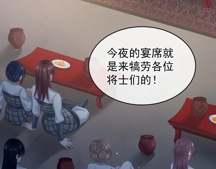第179话 怎能如此暴露？！91