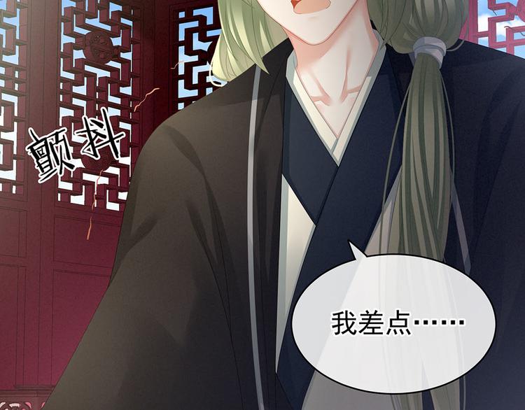 第73话 喂我吃76