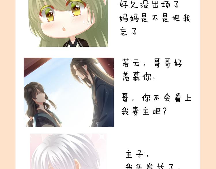 新年连更通知3