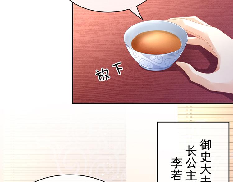 第44话 为爱而活7