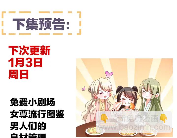第189话 偷看117