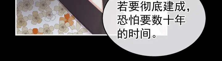 第221话 我不能再失去你12
