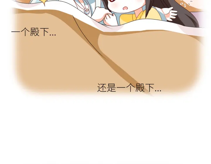 第208话 我会当个好爸爸的147