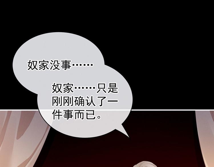 第107话 褪朱7