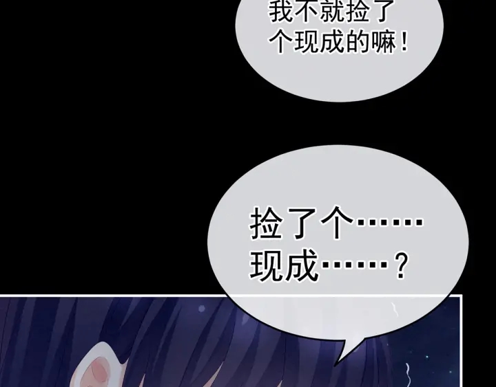 第180话 我不干净了！72