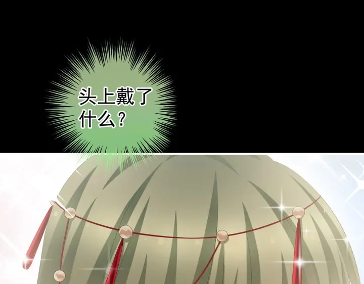 第200话 宁王大婚44