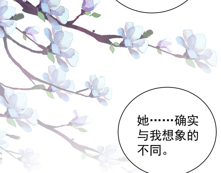 第91话 让我满意，否则……55