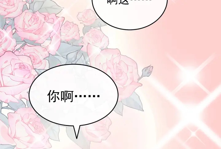 第217话 贴身肉搏62