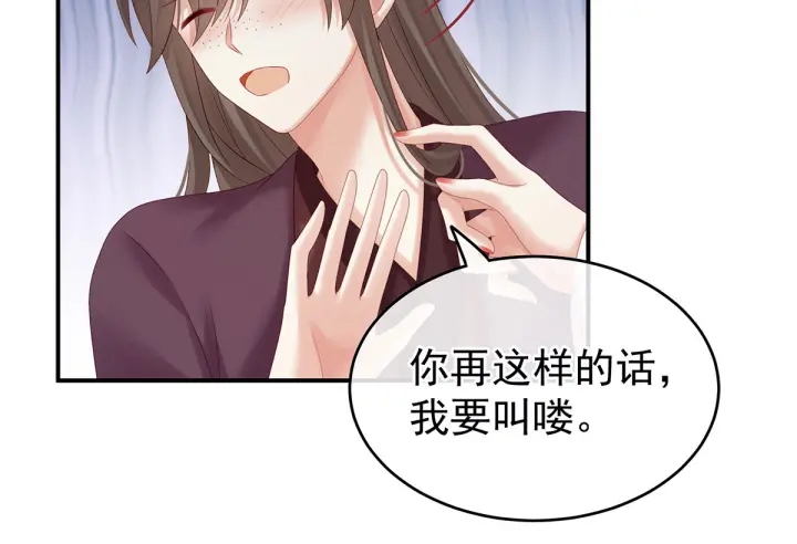 第213话 你，不够辣119