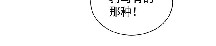 第106话 爆发75