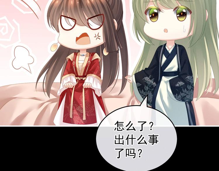 第142话 让她流连忘返57