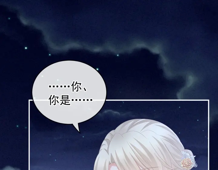 第220话 鸿门宴86