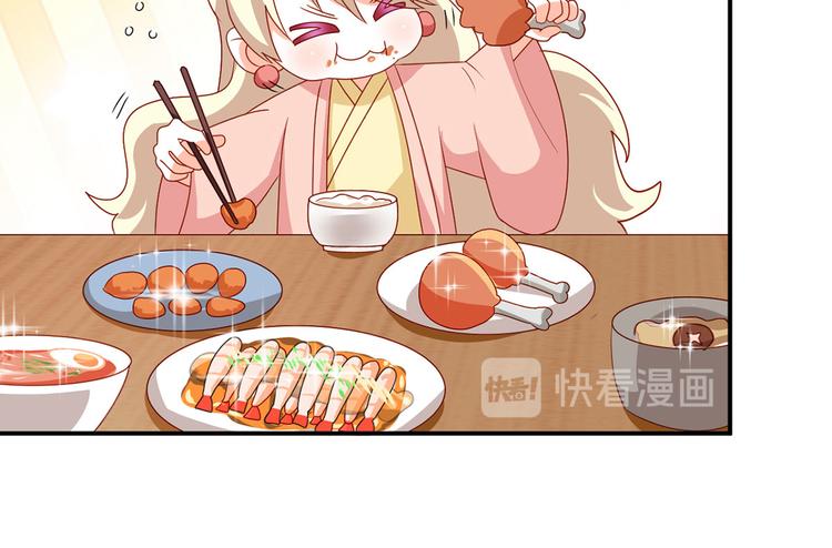 番外 美人如蝶29