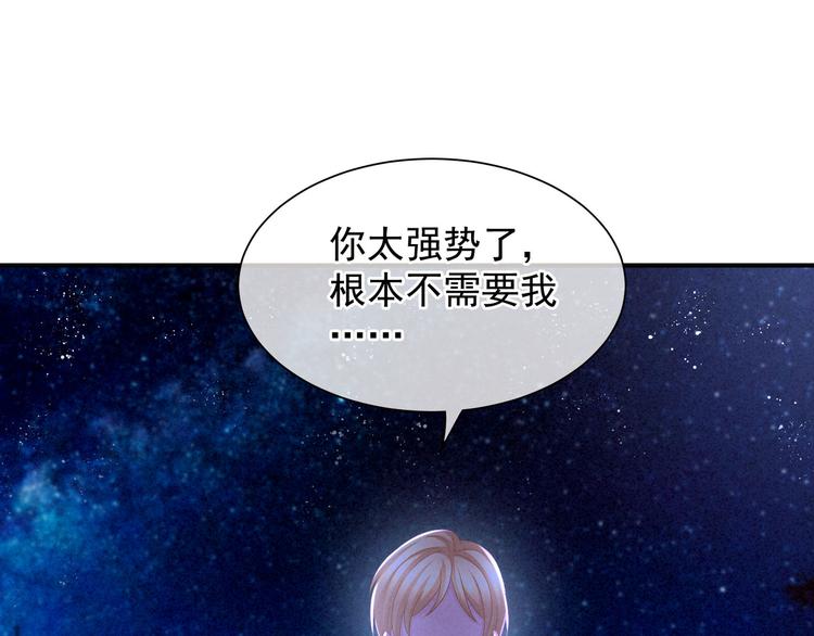 第4话 初夜7